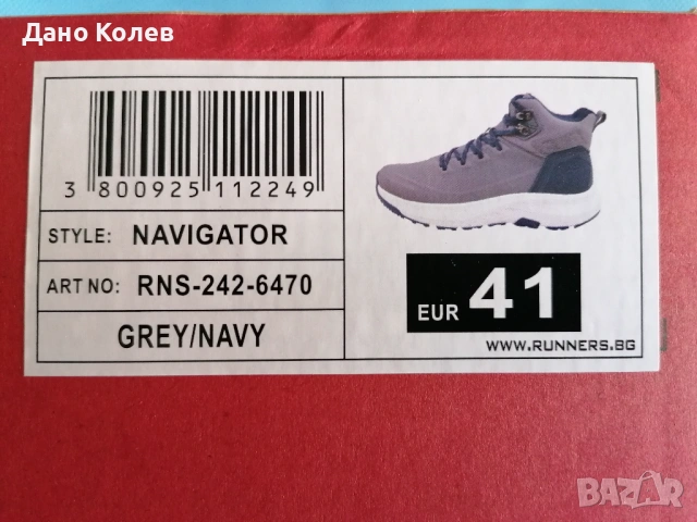 Мъжки маратонки Runners, RNS-242-6470, Сив [26,5см - 41]], снимка 14 - Маратонки - 53769803