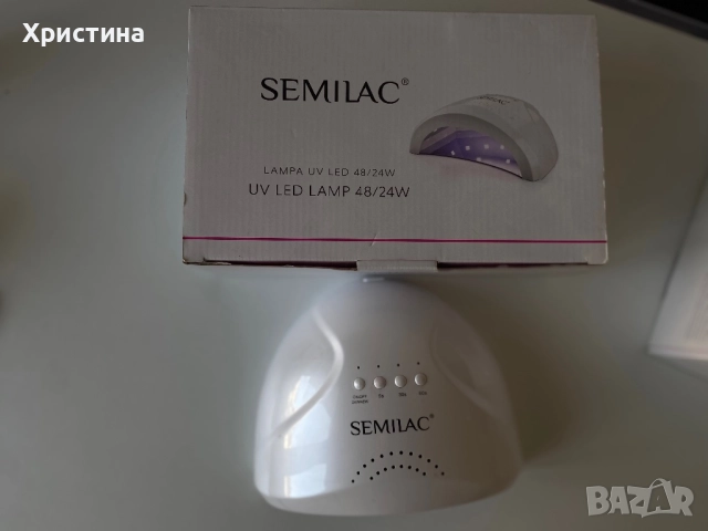 UV/LED лампа SEMILAC + комплект гел лакове Jana Nails + Kostka , снимка 6 - Други - 51446297