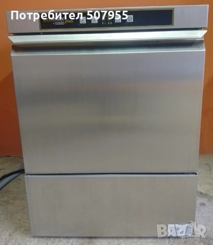 Професионална, трифазна съдомиялна машина HOBAR 