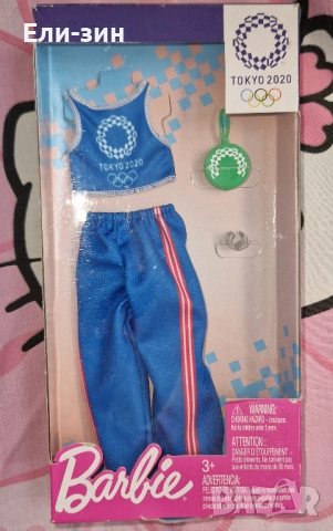 Нов фешън пак от 2020 Олимпийските игри в Токио за кукли Барби Barbie