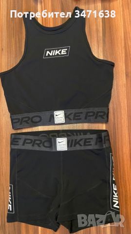 Спортен комплект Nike Pro, M размер 