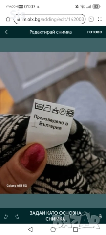 Дамска рокля - Стилна жена , снимка 4 - Рокли - 52119530