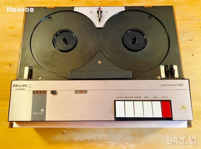 Цена - 75€. Стерео Магнетофон PHILIPS - Continental 420 - EL 3575A - 1966 г. , снимка 6 - Антикварни и старинни предмети - 51378904