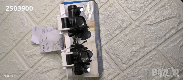 Продавам Очила-Лупа, 2 светодиода, прибираща се, многократно увеличение, снимка 6 - Друга електроника - 52621210