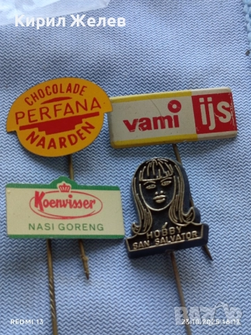 Лот рекламни значки 20 броя стари редки за КОЛЕКЦИЯ ДЕКОРАЦИЯ 50387, снимка 2 - Колекции - 52156422