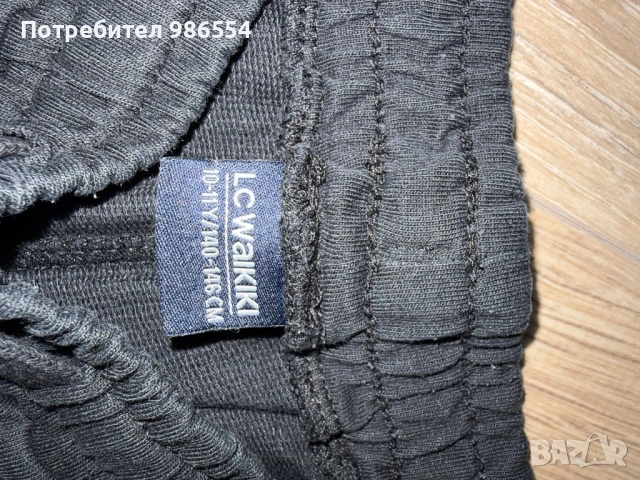 Екип комплект за момче LC Waikiki размер 140 - 146 см, снимка 3 - Детски комплекти - 54155312