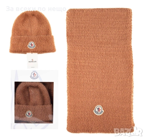 Moncler Комплект Зимна Шапка И Зимен Шал - Налични Различни Цветове Код SK416, снимка 4 - Шапки - 52870970