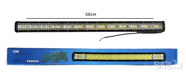 LED барове 300W или 480W - Мощно осветление с висока производителност, снимка 1 - Други стоки за дома - 49221304