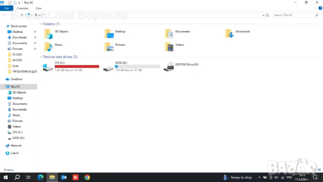 Лаптоп Самсунг/Samsung NP300E5X, 4GB RAM, SSD Samsung 250 GB, снимка 12 - Лаптопи за дома - 54226279