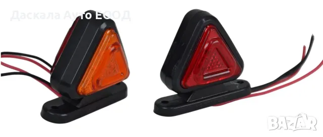 1бр. Триъгълно  ЛЕД LED рогче с 18 диода, червено-жълто, 12-24V