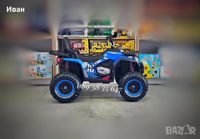 ТОП ЦЕНА!НОВО!Акумулаторно бъги/ATV Cool NEL BLUE с 12V батерия,EVA гуми,4x4,кожена седалка, снимка 3 - Електрически играчки - 46986470