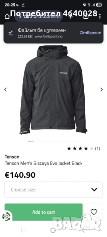 Мъжко яке(Ветровка) TENSON  М размер, снимка 2 - Якета - 52267656