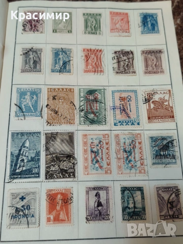 Greek Stamps , снимка 9 - Филателия - 53420421