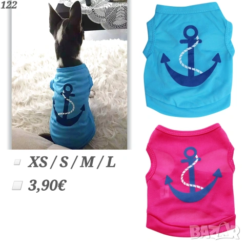 Тениски, блузки, ризки за кучета и котки. Дрехи за кучета. Дрехи за малки кучета. Блузка за куче. , снимка 9 - За кучета - 23231294
