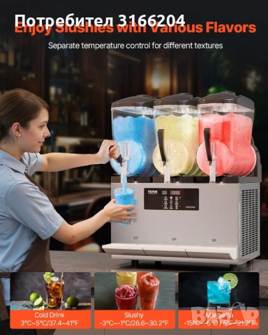 Машина за скрежина - 3х12л (36л) Професионална - 144 порции/час - НОВА, снимка 6 - Машини за сок - 53680074