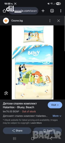 Детски спален комплект БЛУИ Bluey -плик 140х200, възглавница 70х90, снимка 3 - Спално бельо и завивки - 50618968