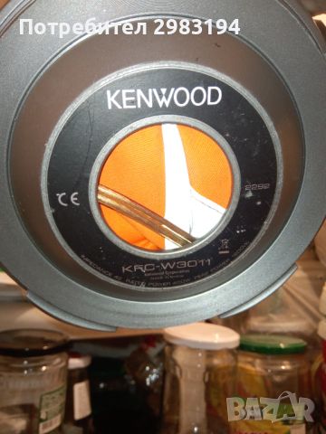 12" Kenwood KFC-W3011 За намотка , снимка 2 - Тонколони - 46368621