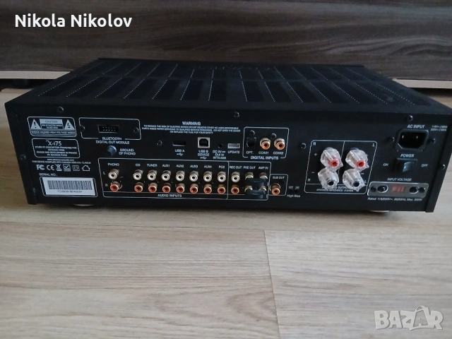 Интегриран усилвател Advance Paris x- i75, снимка 2 - Ресийвъри, усилватели, смесителни пултове - 53915558