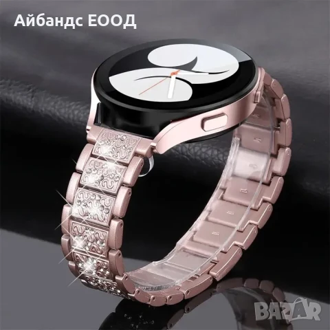Луксозни кристални каишки за Samsung/Huawei/Amazfit/Garmin, снимка 3 - Каишки за часовници - 49407968