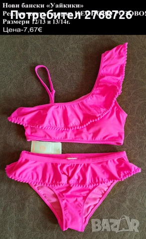 НОВИ БАНСКИ ЗА МОМИЧЕНЦА, снимка 7 - Детско бельо и бански  - 50418066