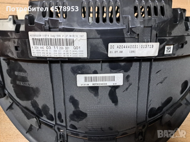 Километраж за Mercedes w204, снимка 2 - Части - 52234559