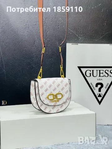 Дамски Кожени Чанти GUESS , снимка 1 - Чанти - 47111268