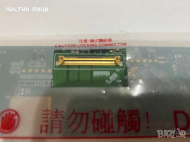 дисплей N156B6-L0A REV.C2 , снимка 7 - Части за лаптопи - 51113478