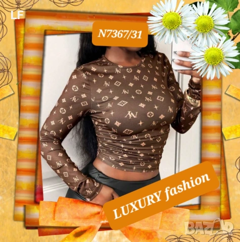 Дамски блузи