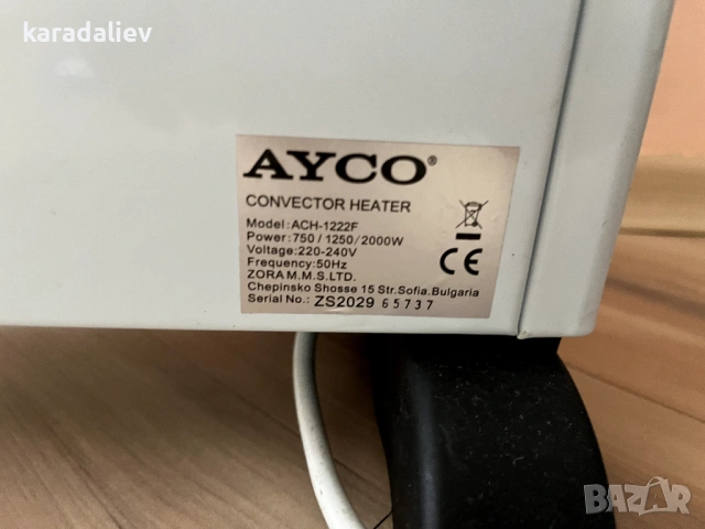 Конвектор Ayco ACH-1222F, снимка 4 - Отоплителни печки - 53328330