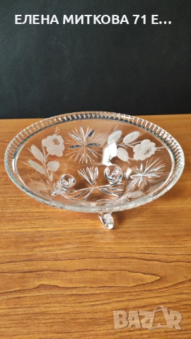 Кристална купичка на крачета, снимка 5 - Чинии - 53740181