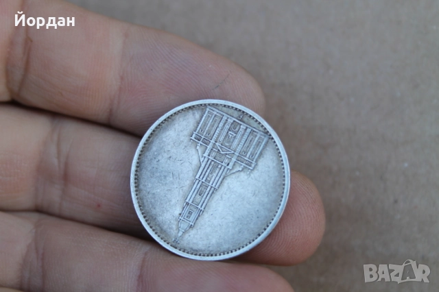 ''5 марки 1934-та година'' , снимка 4 - Нумизматика и бонистика - 51795760