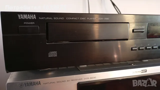 CD player Yamaha CDX 390, снимка 1