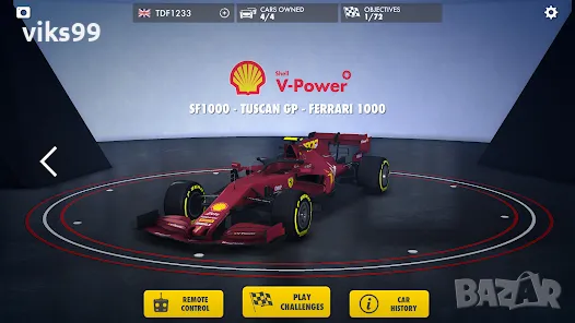 Bburago Ferrari SF1000 Shell Racing Bluetooth 1:41, снимка 8 - Колекции - 47651753