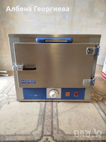 Стерилизатор Horo Dr. Hofmann 016 E за лаборатория 