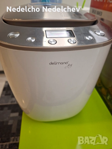 Хлебопекарна Delimano, използвана, в оригинална опаковка, снимка 5 - Хлебопекарни - 54103952