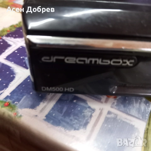 Продавам 5 бр сателитни приемници .Dreambox hd 800 4 бр и един 500hd., снимка 9 - Приемници и антени - 53383593