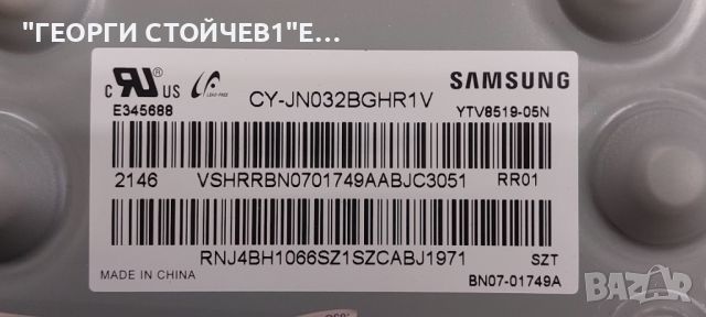 UE32T5372CU  3IN1_KANT-S2    BN9650992D  CY-JN032BGHR1V  V8DN-320SM1-R1 , снимка 7 - Части и Платки - 45160780