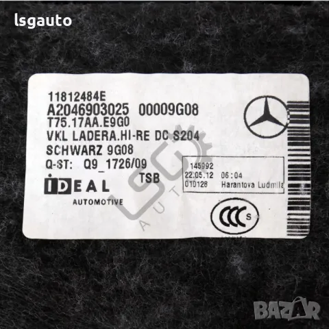 Дясна кора багажник Mercedes-Benz C-Class 204 (W/S/C) 2007-2014 ID: 144815, снимка 4 - Части - 49558948