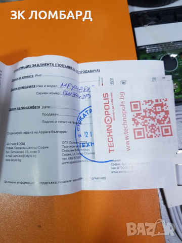 Apple iPhone 17 Pro Max 256GB, снимка 7 - Apple iPhone - 53190753