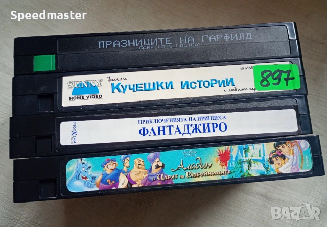 VHS анимации , снимка 2 - Други жанрове - 53997011