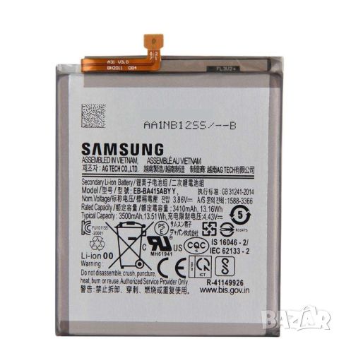 Оригинална батерия за SAMSUNG GALAXY A41, A415, A415F, EB-BA415ABY, 3500mAh, BA415ABY, A41, SAMSUNG, снимка 1 - Оригинални батерии - 46163380