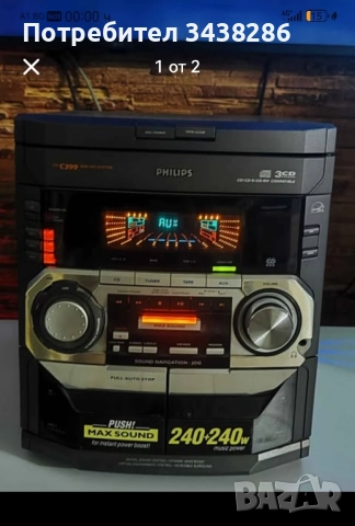 Уредба с колони Phillips 