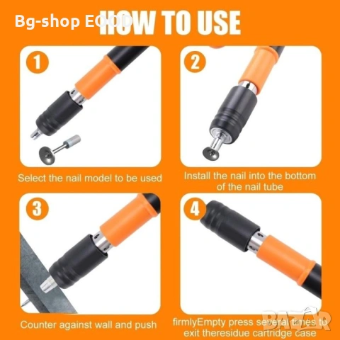 Пистолет за пирони професионален + 50 пирона, 5 степени мощност, снимка 7 - Други инструменти - 54091116