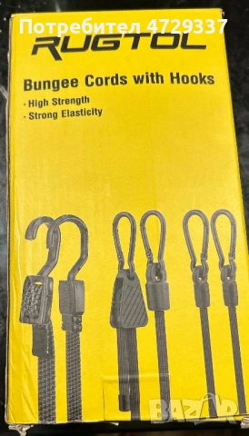 Комплект 6 броя Плоски Бънджи Ластици за Багаж RUGTOL – Висока Здравина