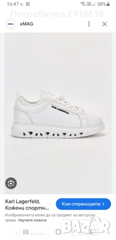 Karl Lagerfeld Leather Mens Size 42/26.5см ОРИГИНАЛ! Мъжки спортно - елегантни обувки / кецове/ есте, снимка 2 - Кецове - 52415267