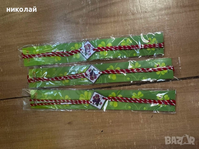 продавам мартеници, снимка 16 - Други - 36219252