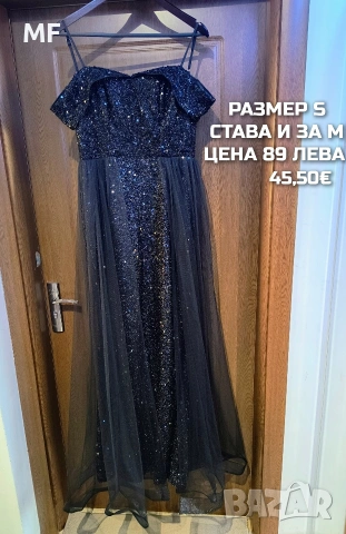 ОФИЦИАЛНА РОКЛЯ С ПАЕТИ И ТЮЛ, снимка 2 - Рокли - 53821066