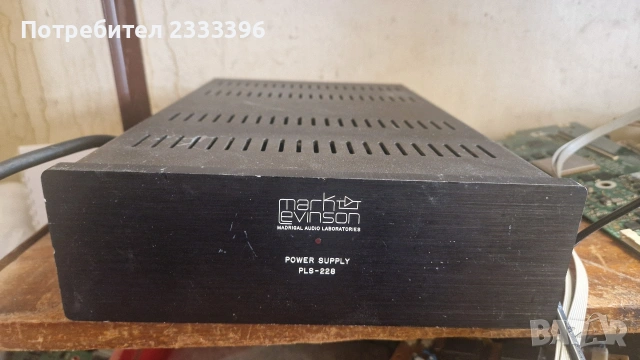 ЗАХРАНВАНЕ MARK LEVINSON