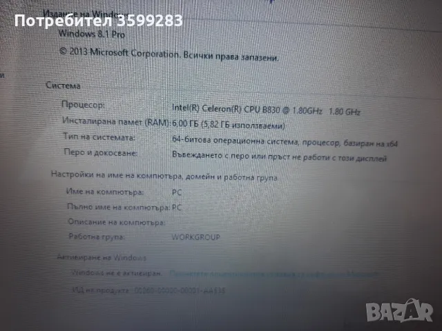 лаптоп, снимка 2 - Лаптопи за дома - 50071267