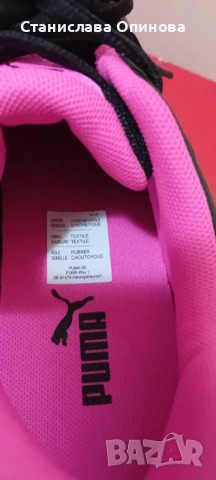 Чисто нови ,оригинални кожени Пуми , снимка 4 - Дамски ежедневни обувки - 53395144